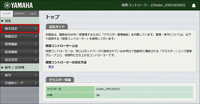 図 説明画像