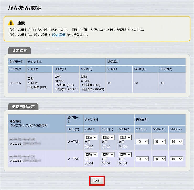 図 説明画像
