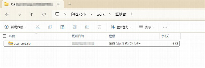 図 説明画像