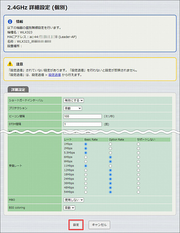 図 説明画像