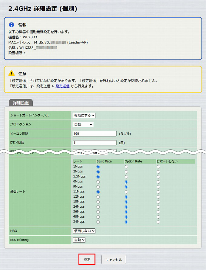 図 説明画像