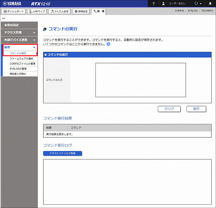 説明画像