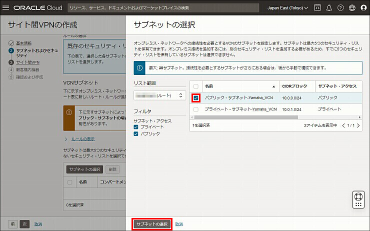 図 説明画像