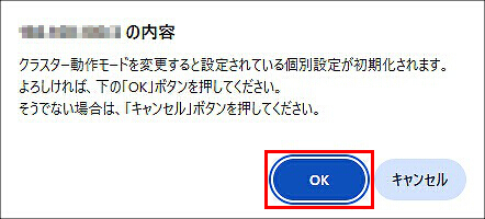 図 説明画像
