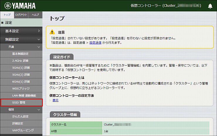 図 説明画像