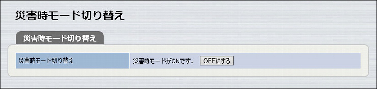 図 説明画像