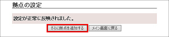 図 説明画像