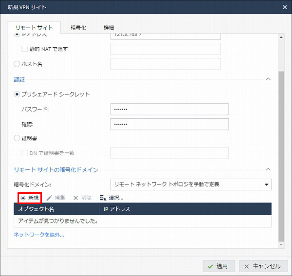 説明画像