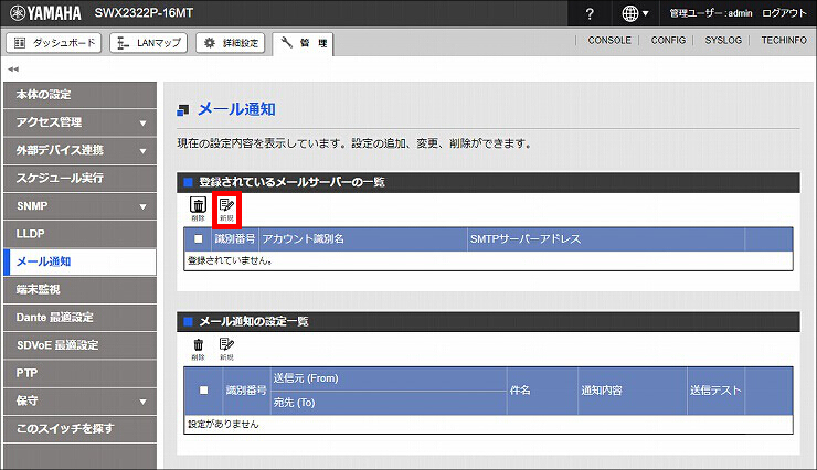 図 説明画像