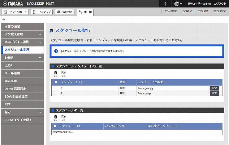 図 説明画像