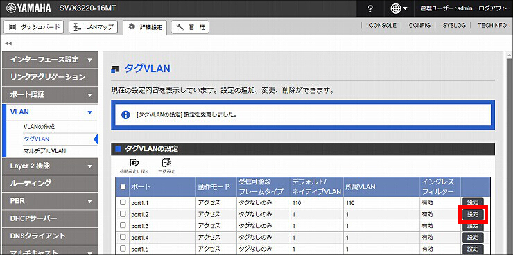 図 説明画像
