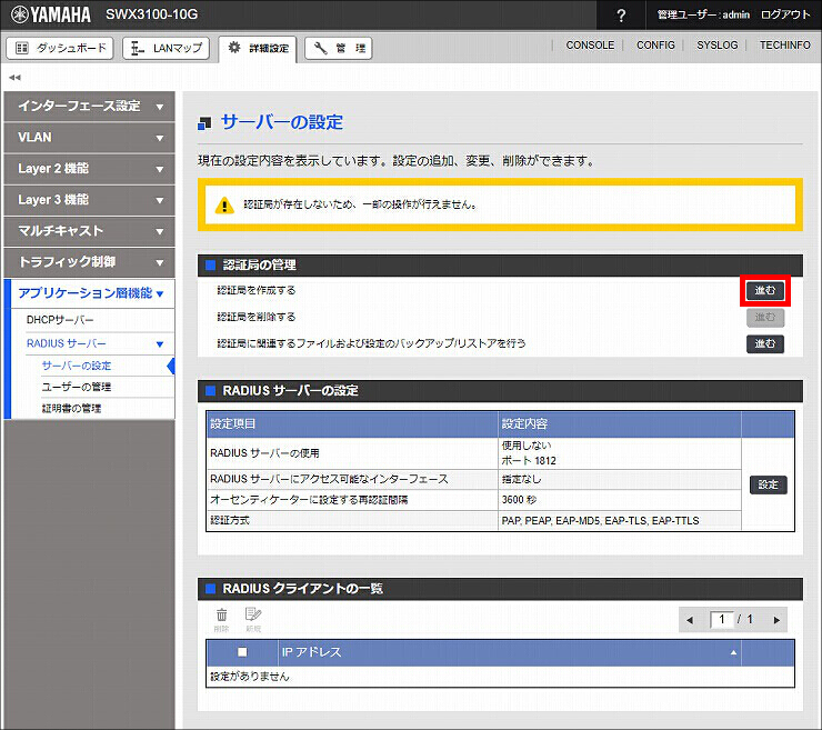 図 説明画像