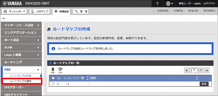 図 説明画像