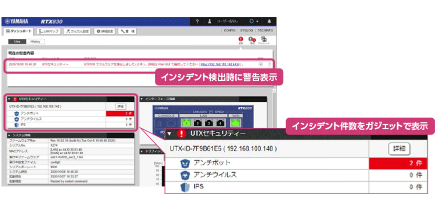 UTM：イメージ