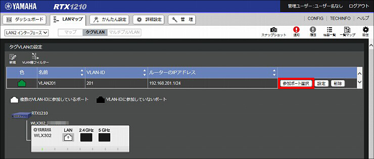 図 LANマップ画面2