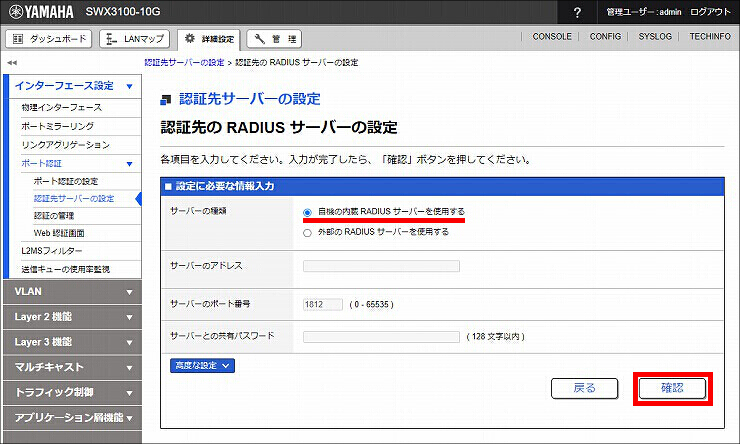 図 説明画像