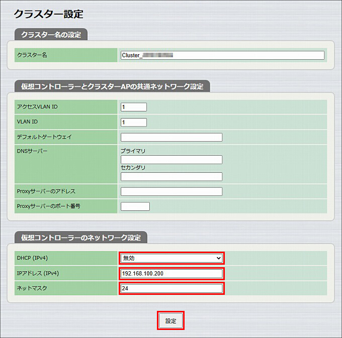 図 説明画像
