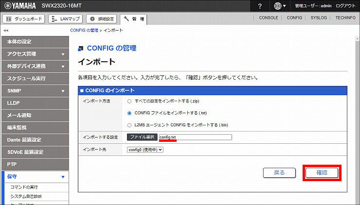 図 説明画像