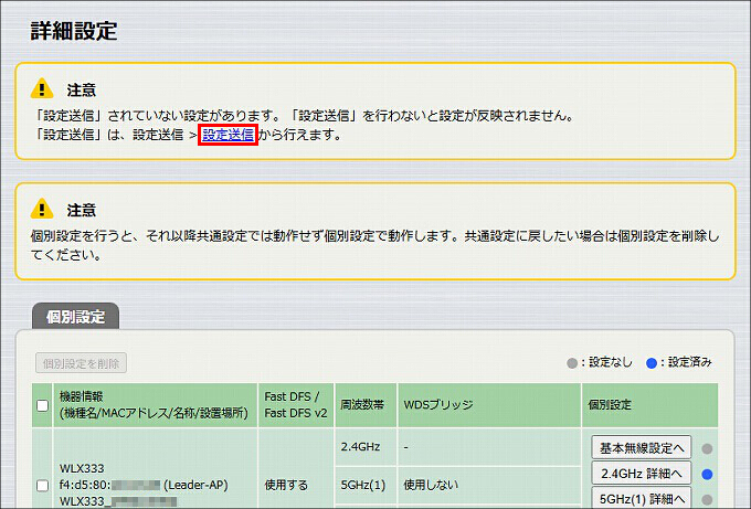 図 説明画像