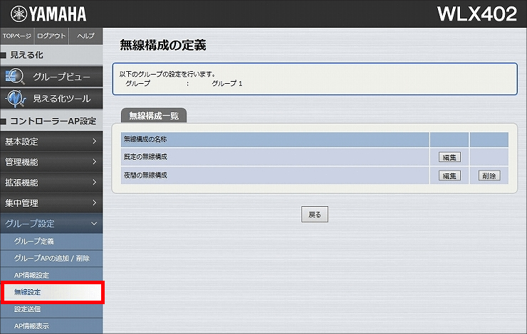 説明画像