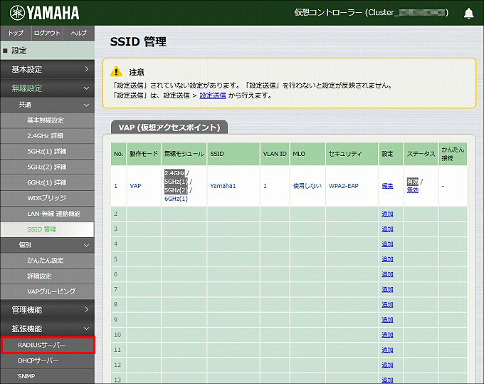 図 説明画像