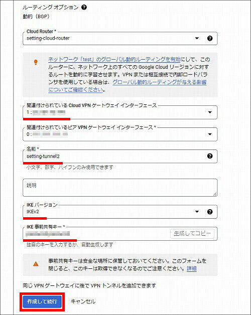 説明画像