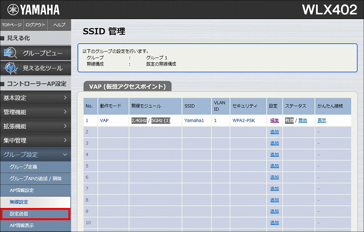 図 説明画像