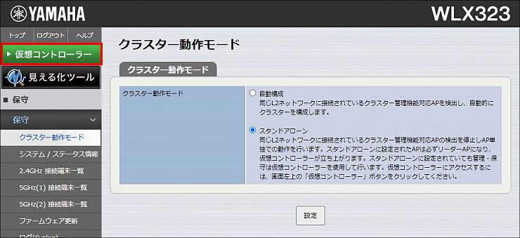 図 説明画像