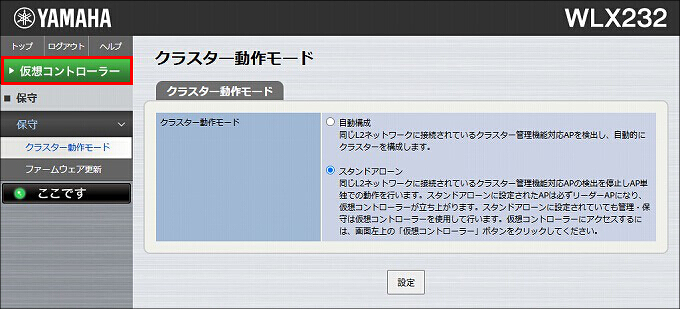 図 説明画像