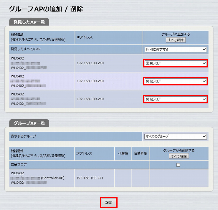 図 説明画像