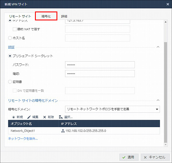 説明画像