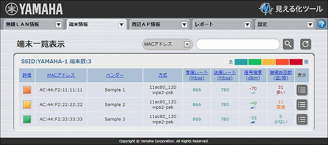 説明画像