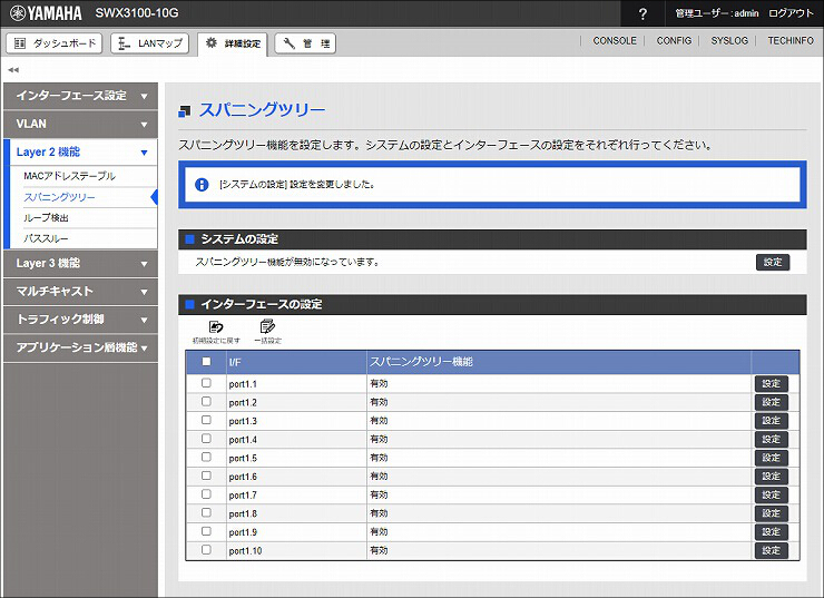 図 説明画像
