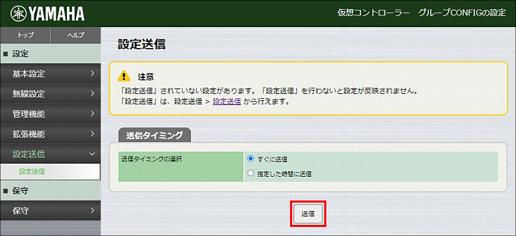 図 説明画像