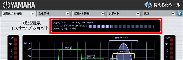 説明画像