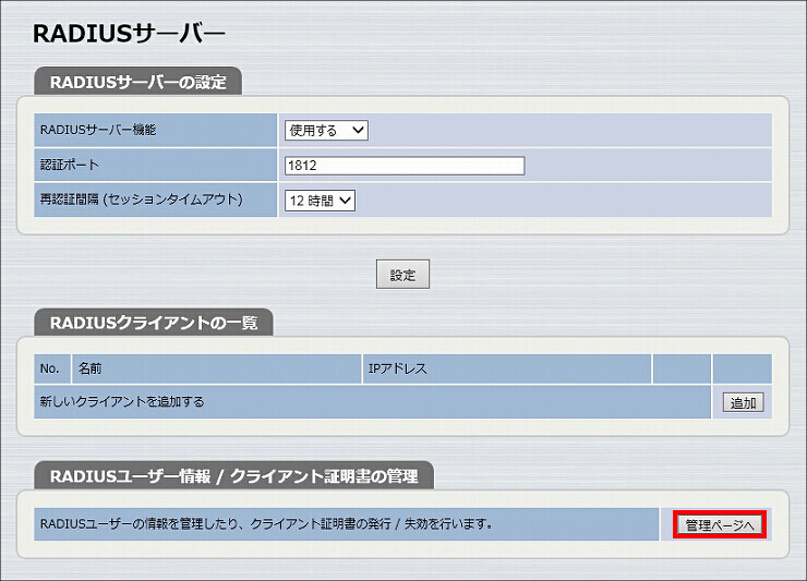 図 説明画像