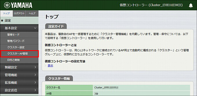 図 説明画像