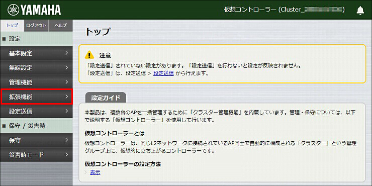 図 説明画像