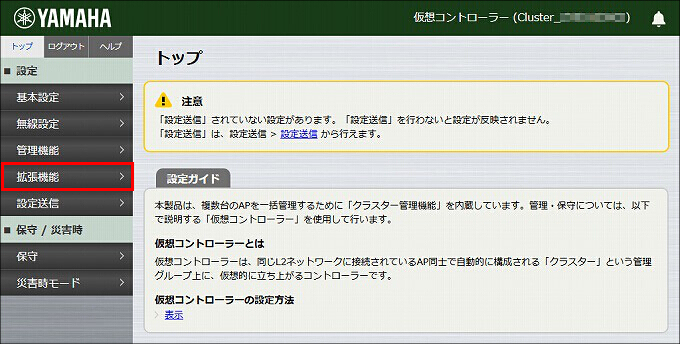 図 説明画像