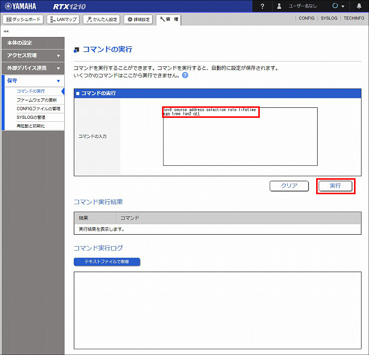 説明画像