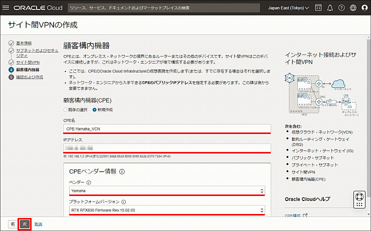 図 説明画像
