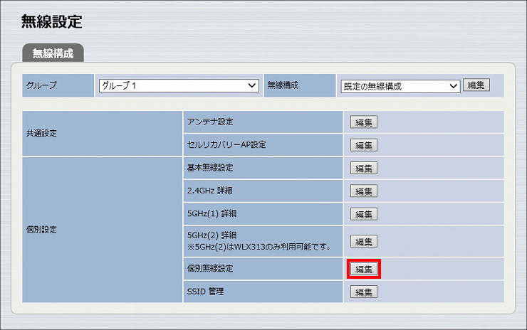 図 説明画像