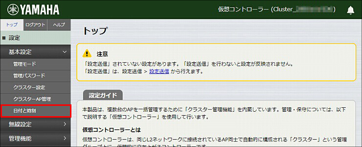 図 説明画像