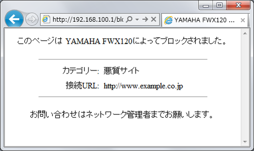 セキュリティーとは？：イメージ