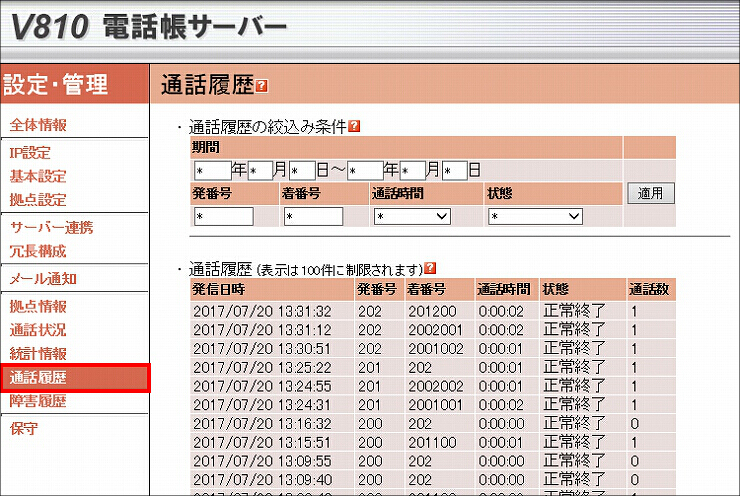 図 説明画像