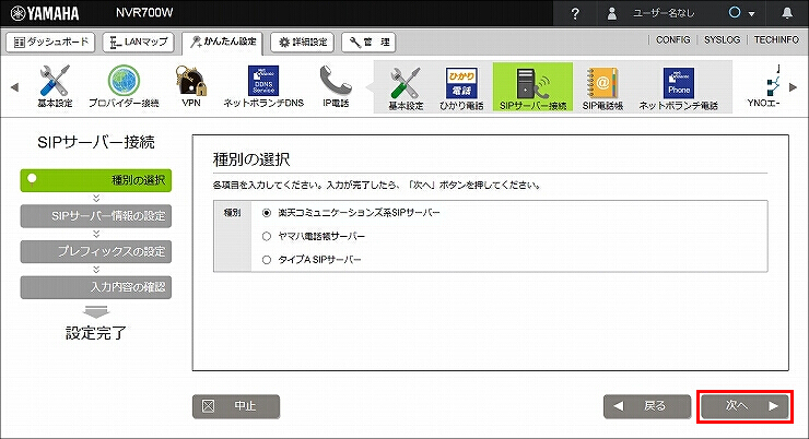説明画像