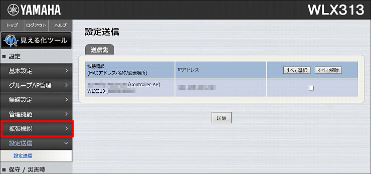 図 説明画像