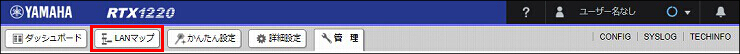 図 管理モードの設定 1