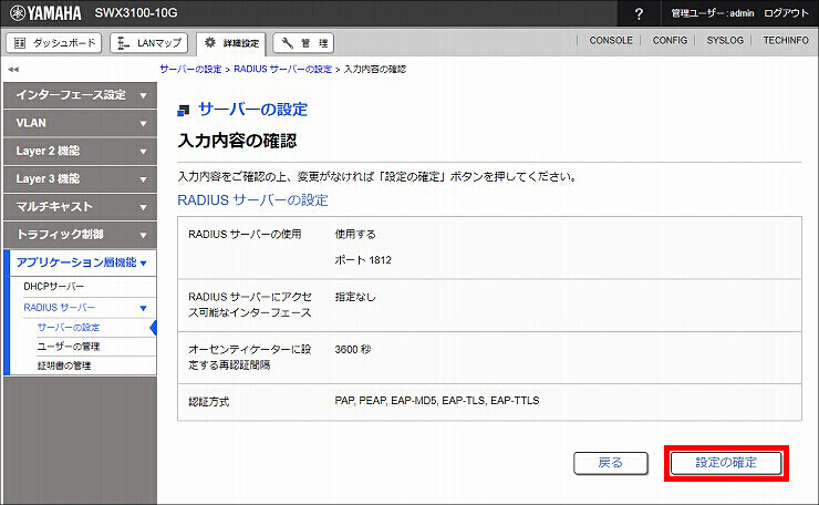 図 説明画像