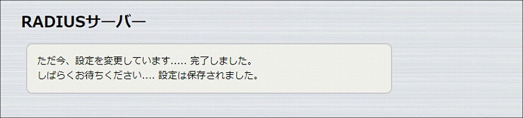 説明画像
